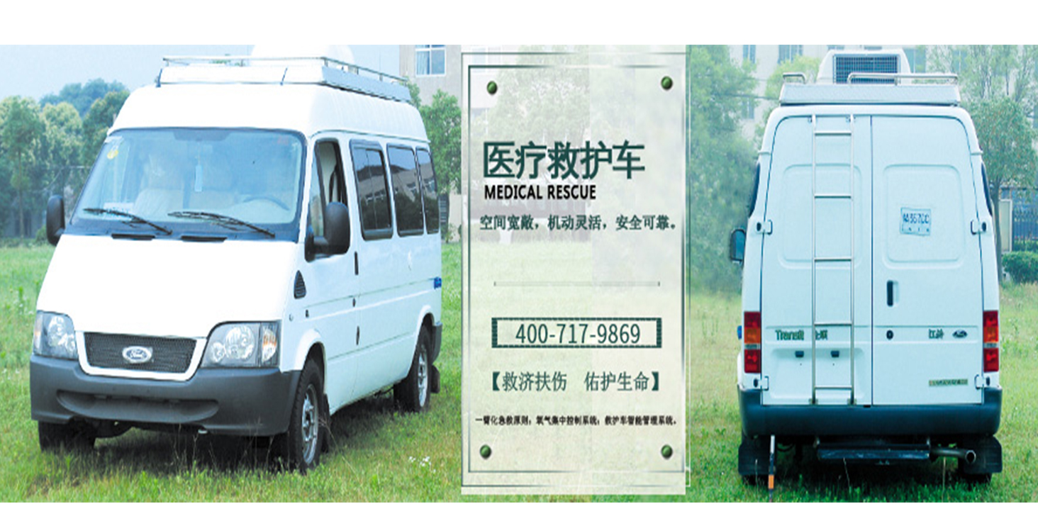 神汽汽車