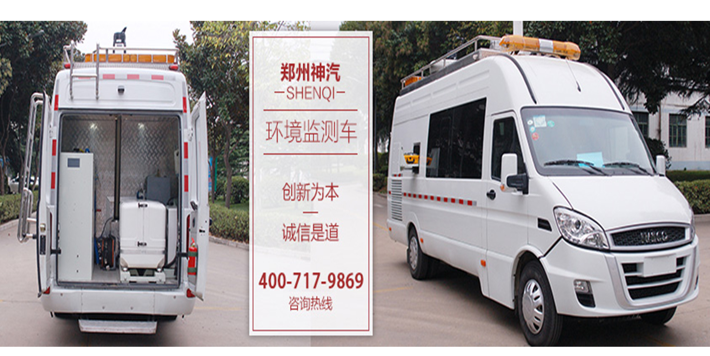 神汽汽車